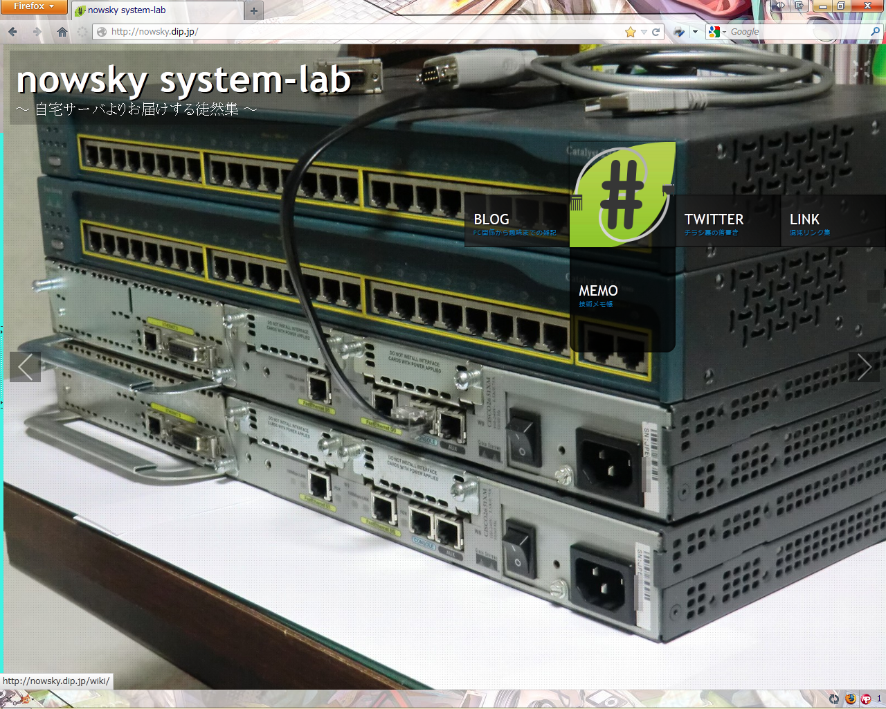 nowsky system-lab 新index.html