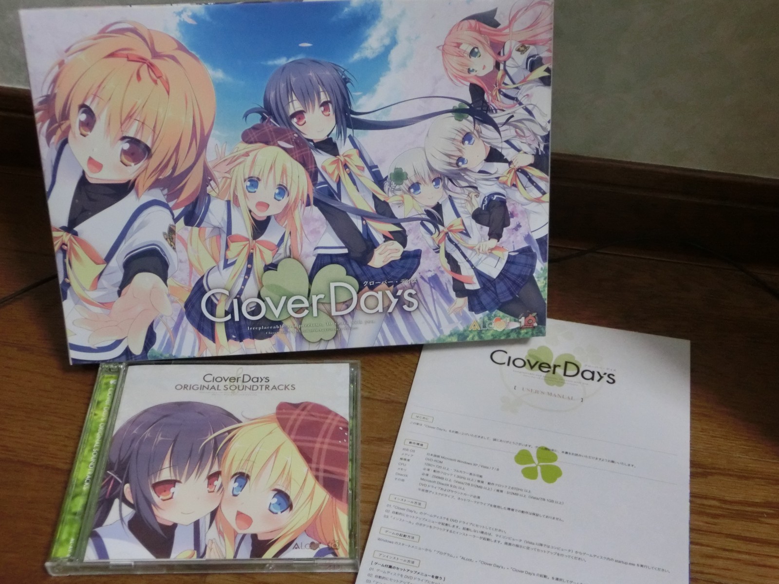 Clover Day Sをフルコンプ