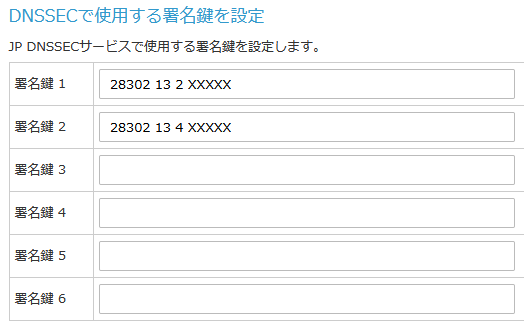 dnssec-vd.png
