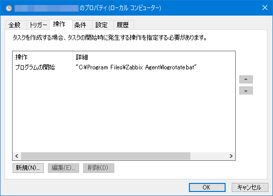 zabbix_source_02.png