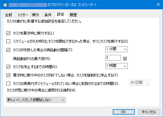 zabbix_source_03.png